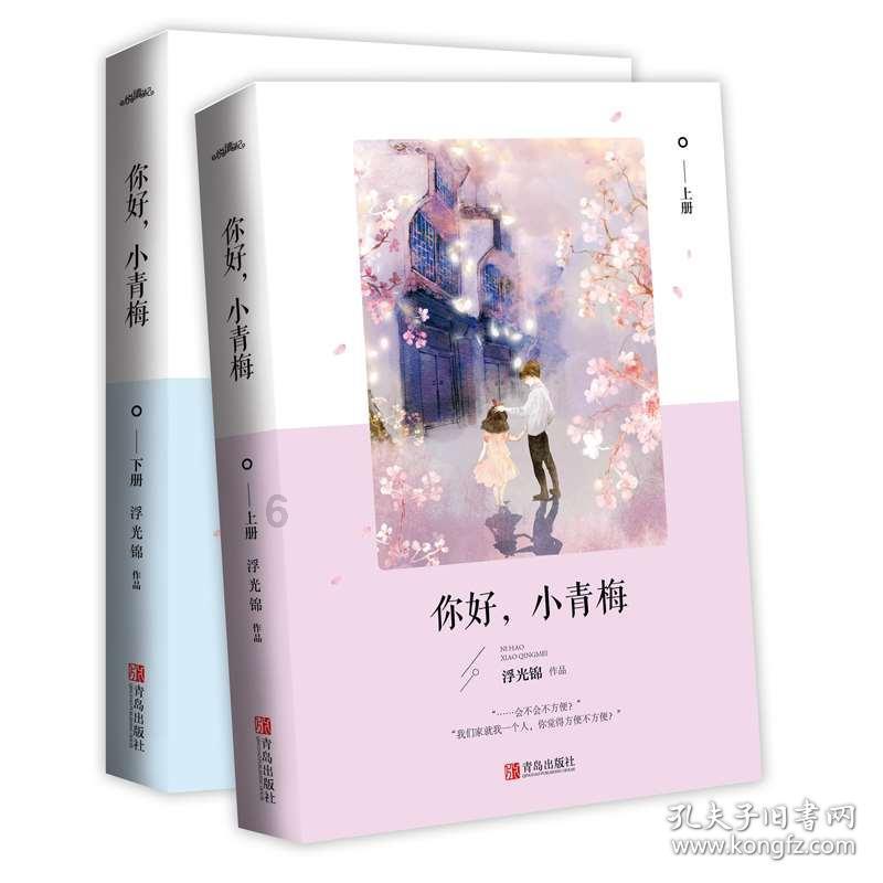 网友为什么说白敬亭是“土味情话终结者”？游戏画面