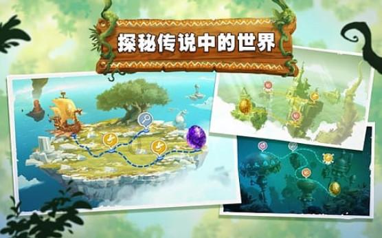 网友为什么说白敬亭是“土味情话终结者”？游戏画面