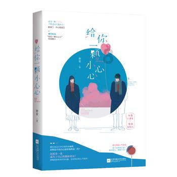 我的房子在一楼，该怎么装修，最需要注意的是什么游戏画面