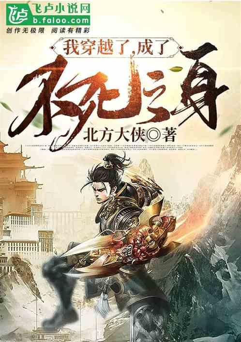 天天三国